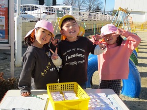 未就園児 (1) 未就園児 (1)