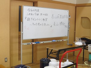 ふれあい (2)