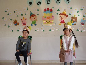 誕生会 (2)