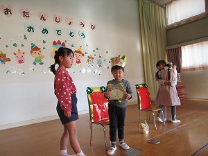 誕生会 (9) 誕生会 (9)