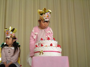 誕生会 (1)
