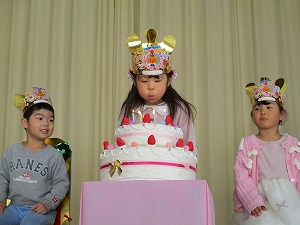 誕生会 (2) 誕生会 (2)