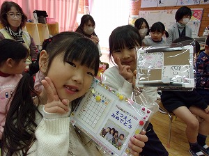 ありがとう (1) ありがとう (1)