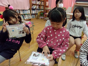 ありがとう (2) ありがとう (2)