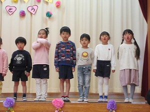ありがとう (45) ありがとう (45)