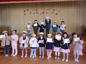 ありがとう (6) ありがとう (6)