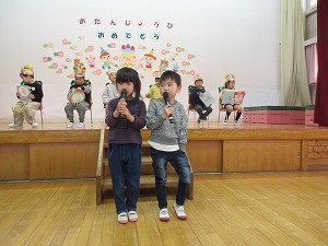 誕生会 (19) 誕生会 (19)