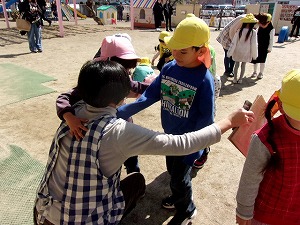 ありがとう (2) ありがとう (2)