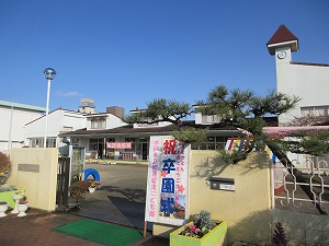卒園式 (1)