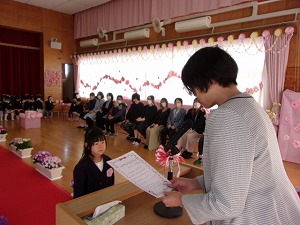 修了式 (11)