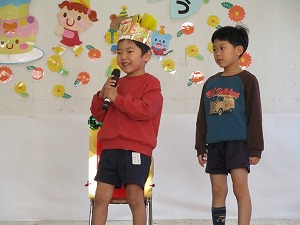 誕生会 (1)