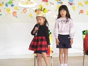 誕生会 (3) 誕生会 (3)
