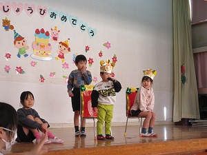 誕生会 (4) 誕生会 (4)