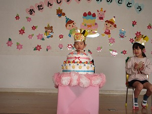 誕生会 (7) 誕生会 (7)