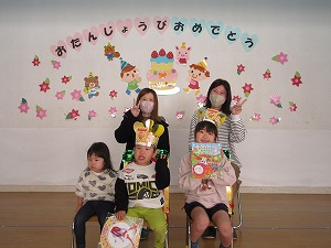 誕生会 (11) 誕生会 (11)