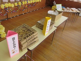 ピザ屋3