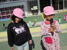司会おわりの言葉 司会おわりの言葉