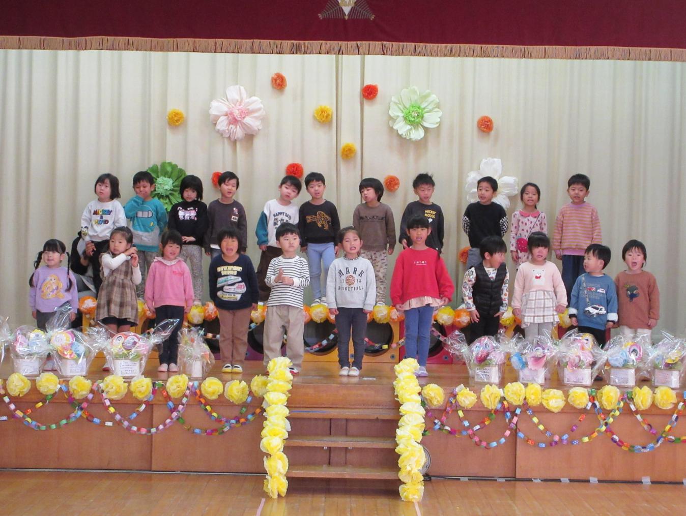 歌
