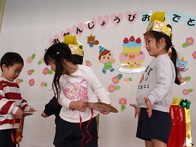 プレゼント2 プレゼント2