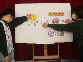 やだっとちゃん やだっとちゃん