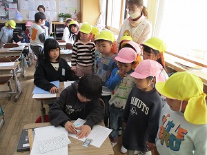 小学校 (4) 小学校 (4)