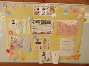 卒園式 (1)