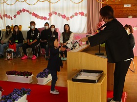 そ