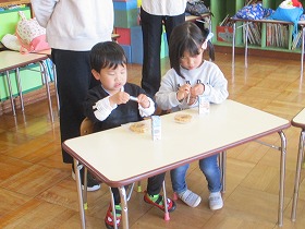 お