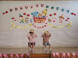 誕生会 (7)