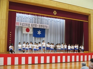 敬老会2 敬老会2