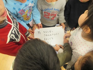 IMG_5412 IMG_5412
