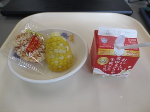 IMG_2171 IMG_2171