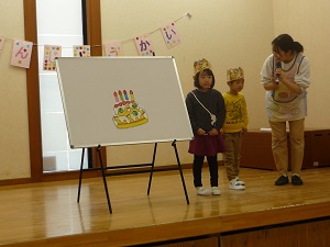 5誕生会 5誕生会