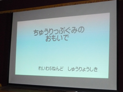 スライドショータイトル スライドショータイトル
