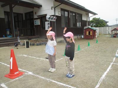 横断ちゅうりっぷ 横断ちゅうりっぷ