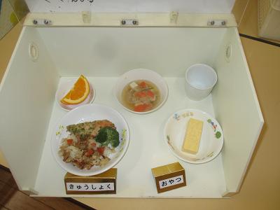 給食 給食