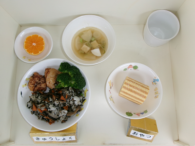 給食 給食