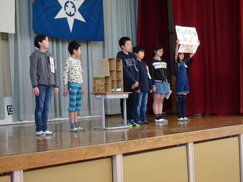 010419 よい子集会1