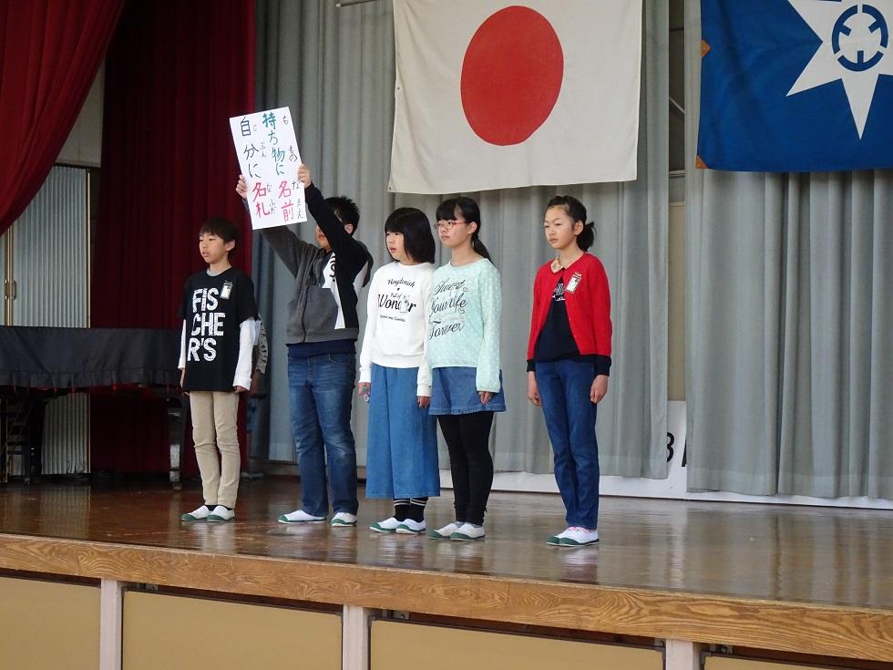 010419 よい子集会3