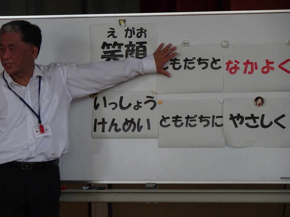 010702 全校朝会