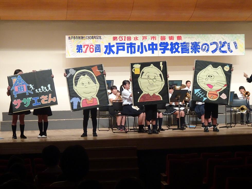 010705 音楽のつどい2