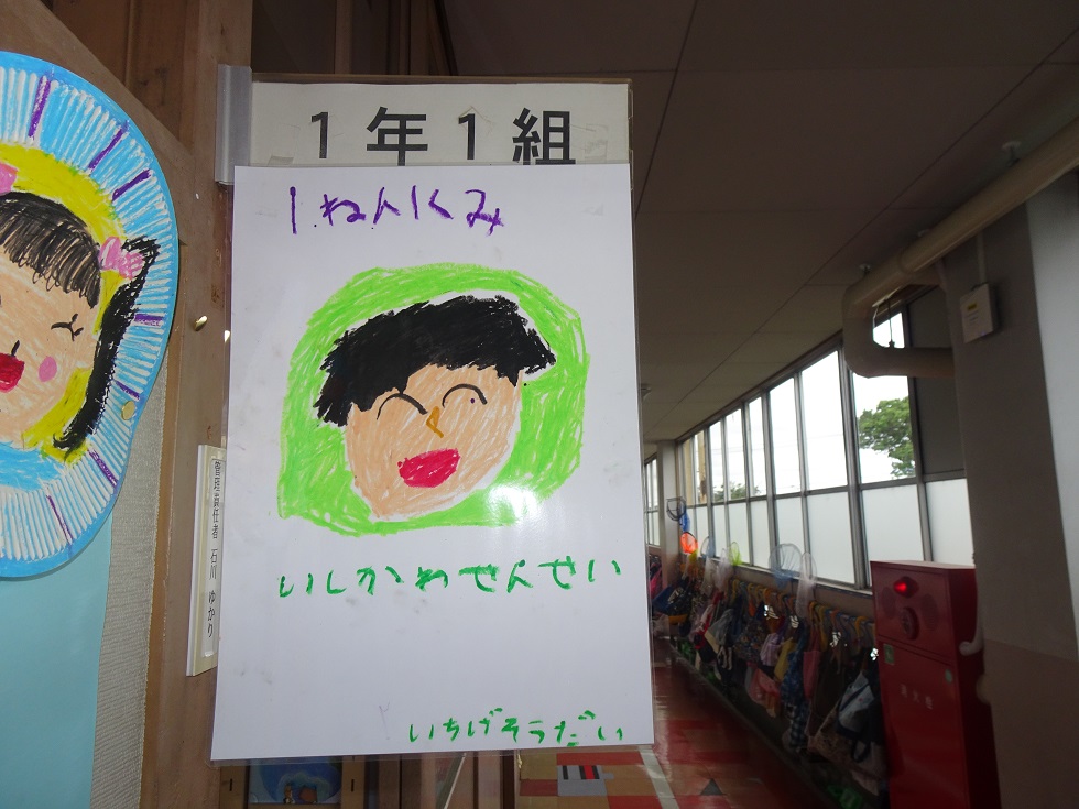 010708 教室表示1年