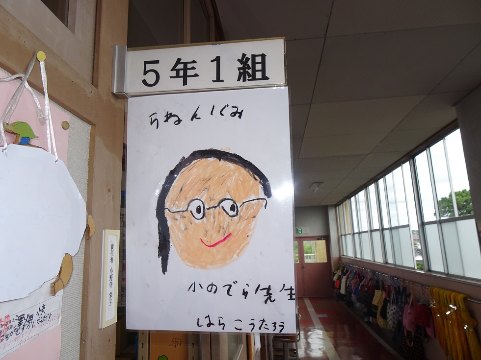 010708 5年
