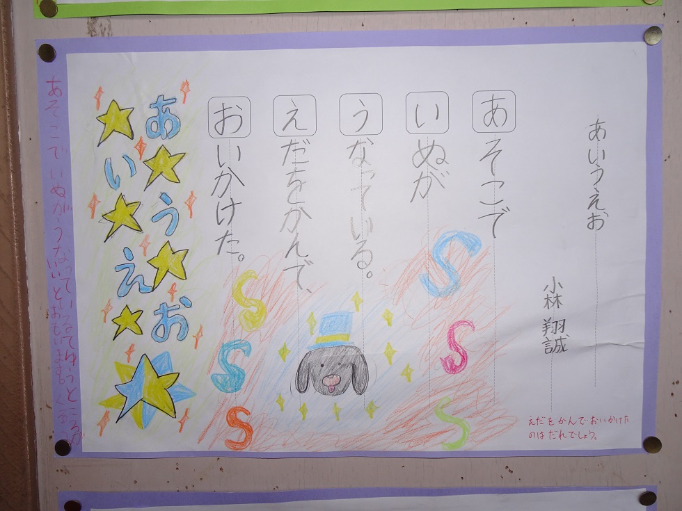 010917 2年廊下2