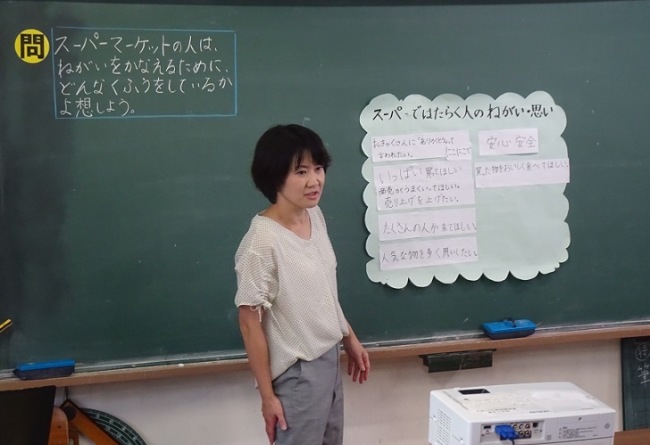 010918 3年社会1