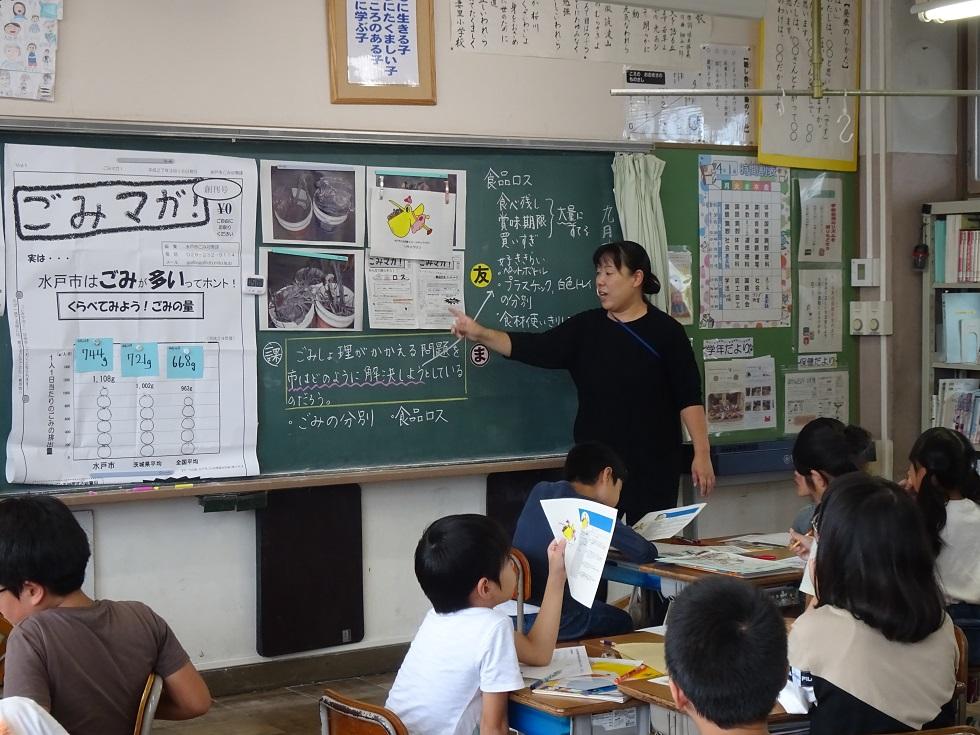 010918 4年社会1