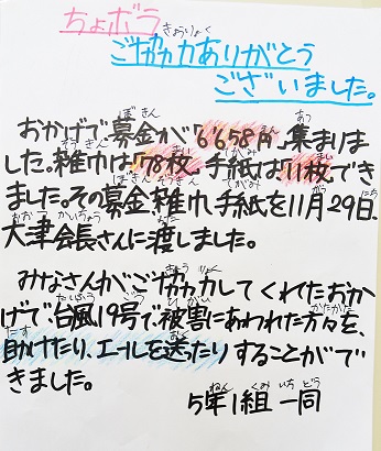 011211 5年ボランティア