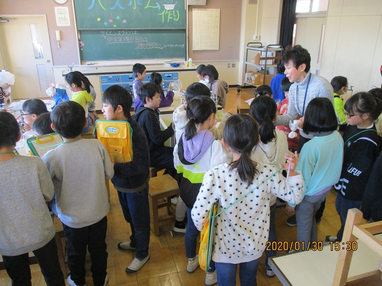 020130 サイエンス1 020130 サイエンス1