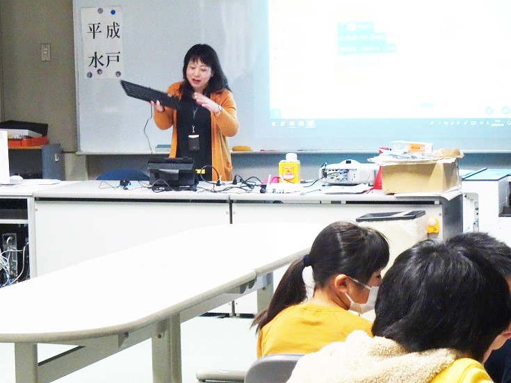 020131 4年パソコン学習1 020131 4年パソコン学習1