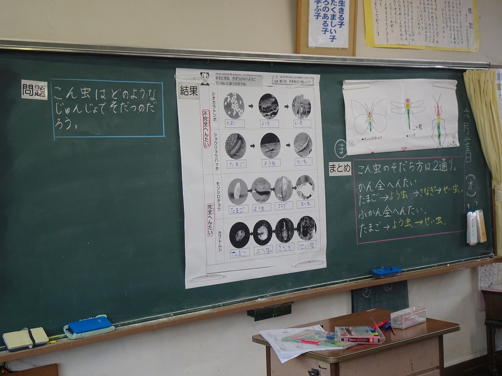 020625 3年理科1 020625 3年理科1